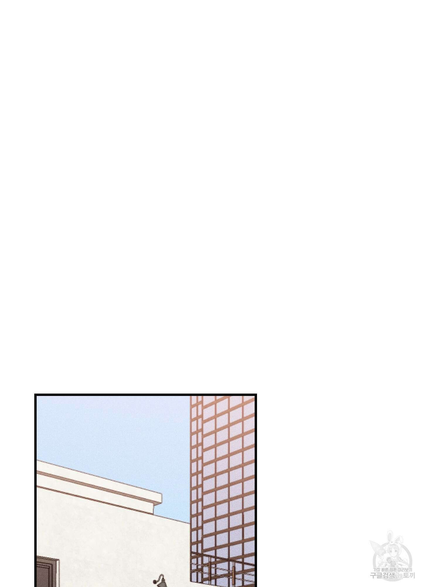 명태새끼 말려버려 3화 22