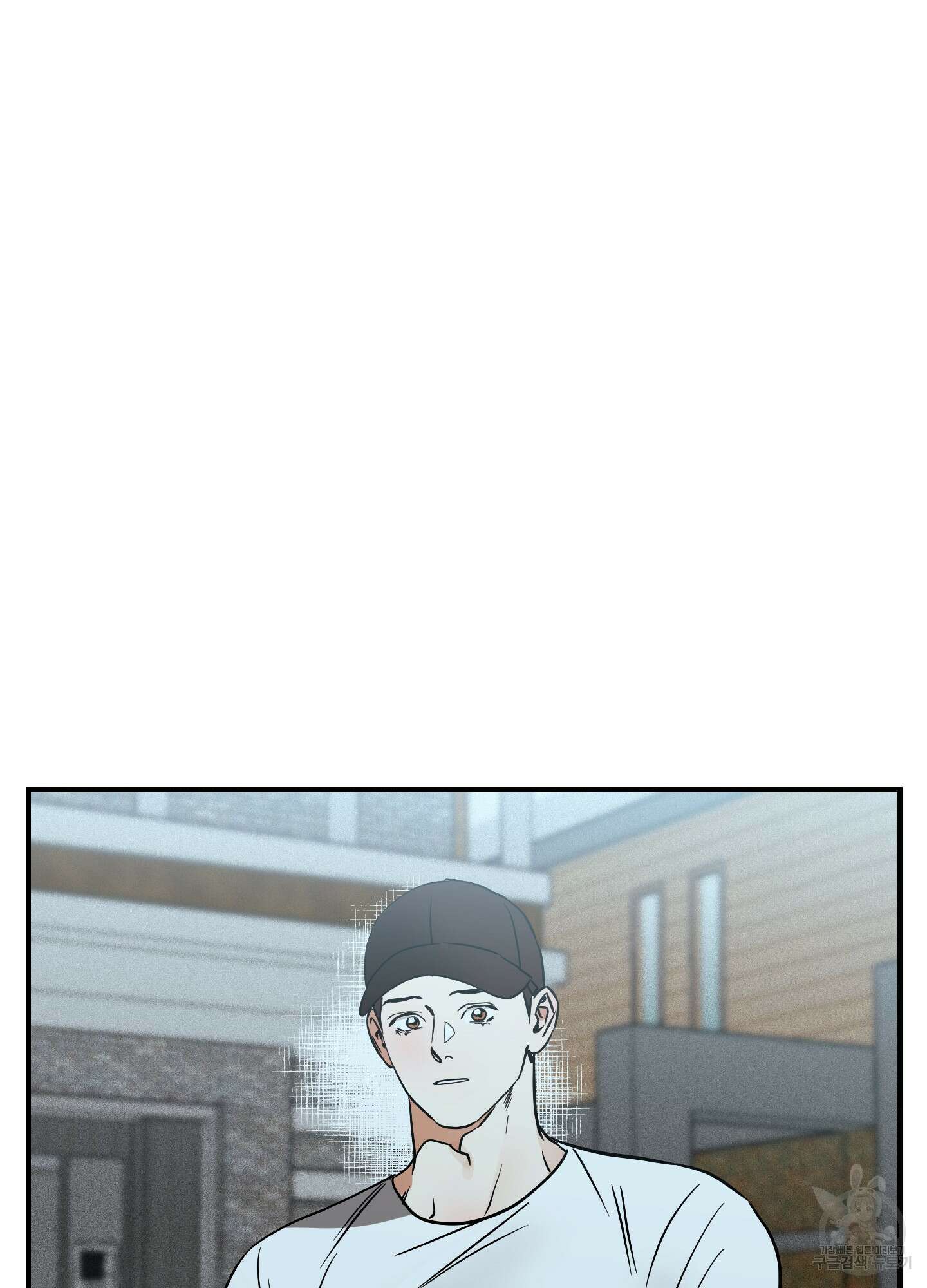 명태새끼 말려버려 3화 60
