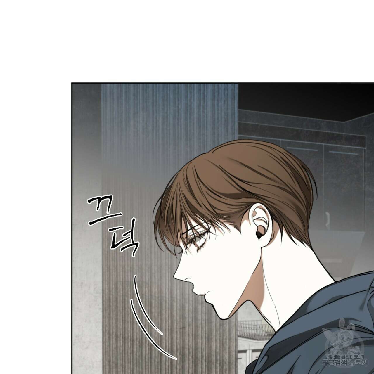 반칙 60화 10