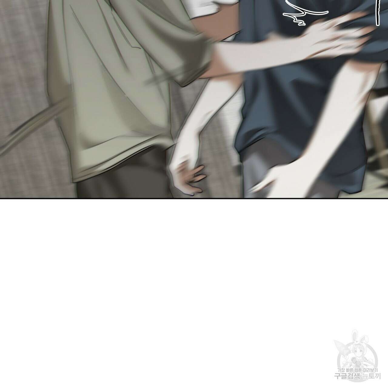 반칙 60화 17