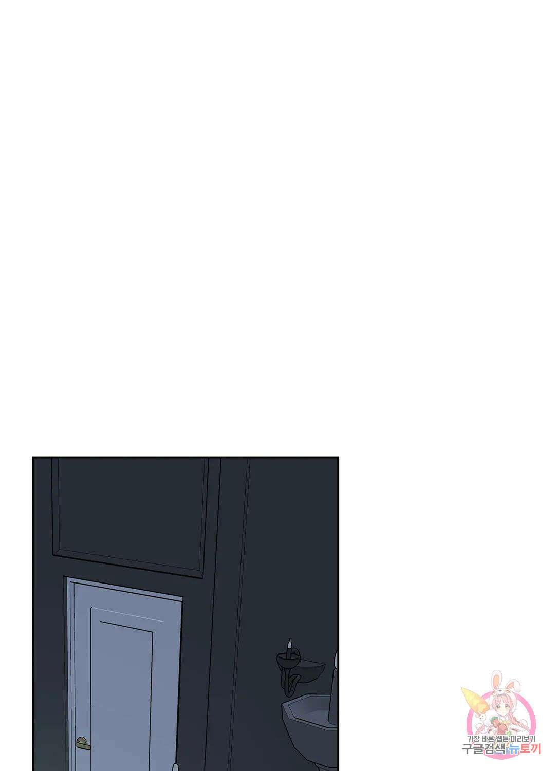 온워드 18화 1