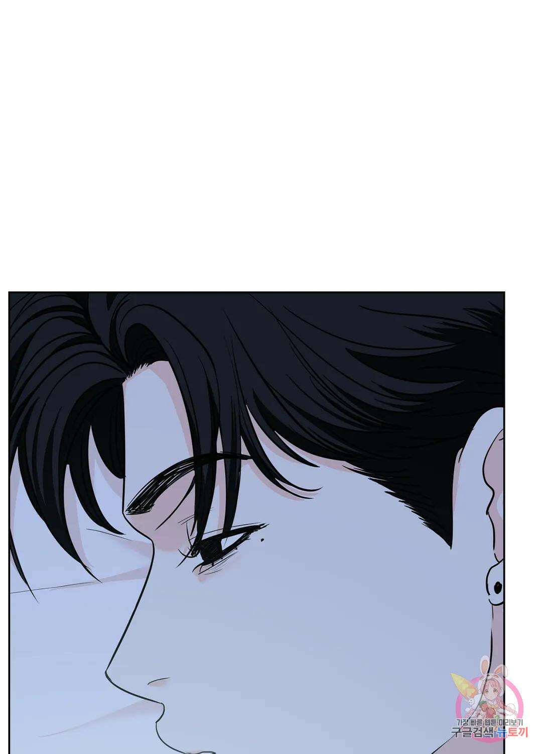 온워드 18화 4
