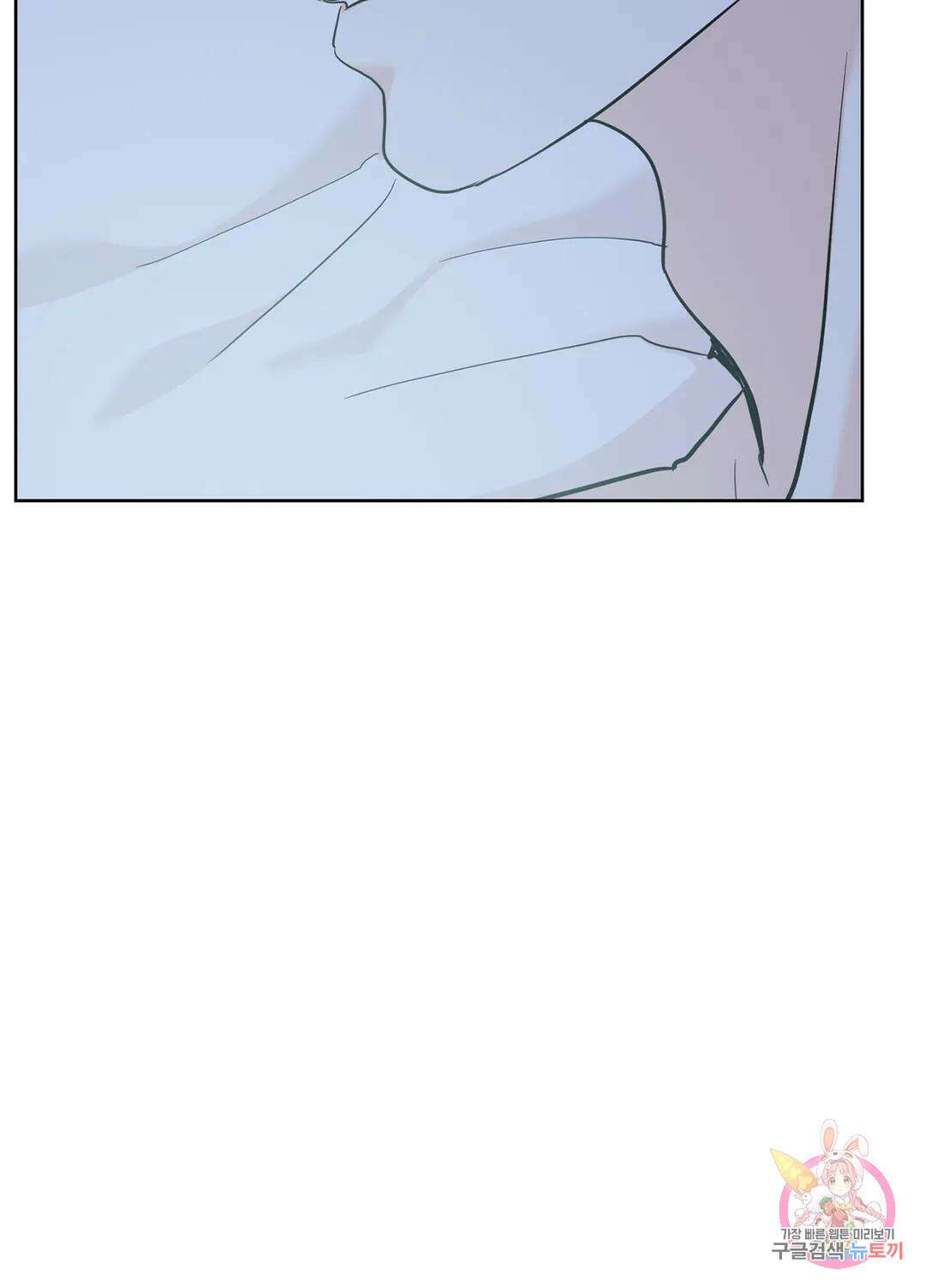 온워드 18화 5