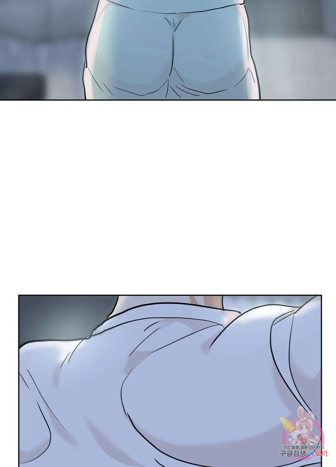 온워드 18화 7