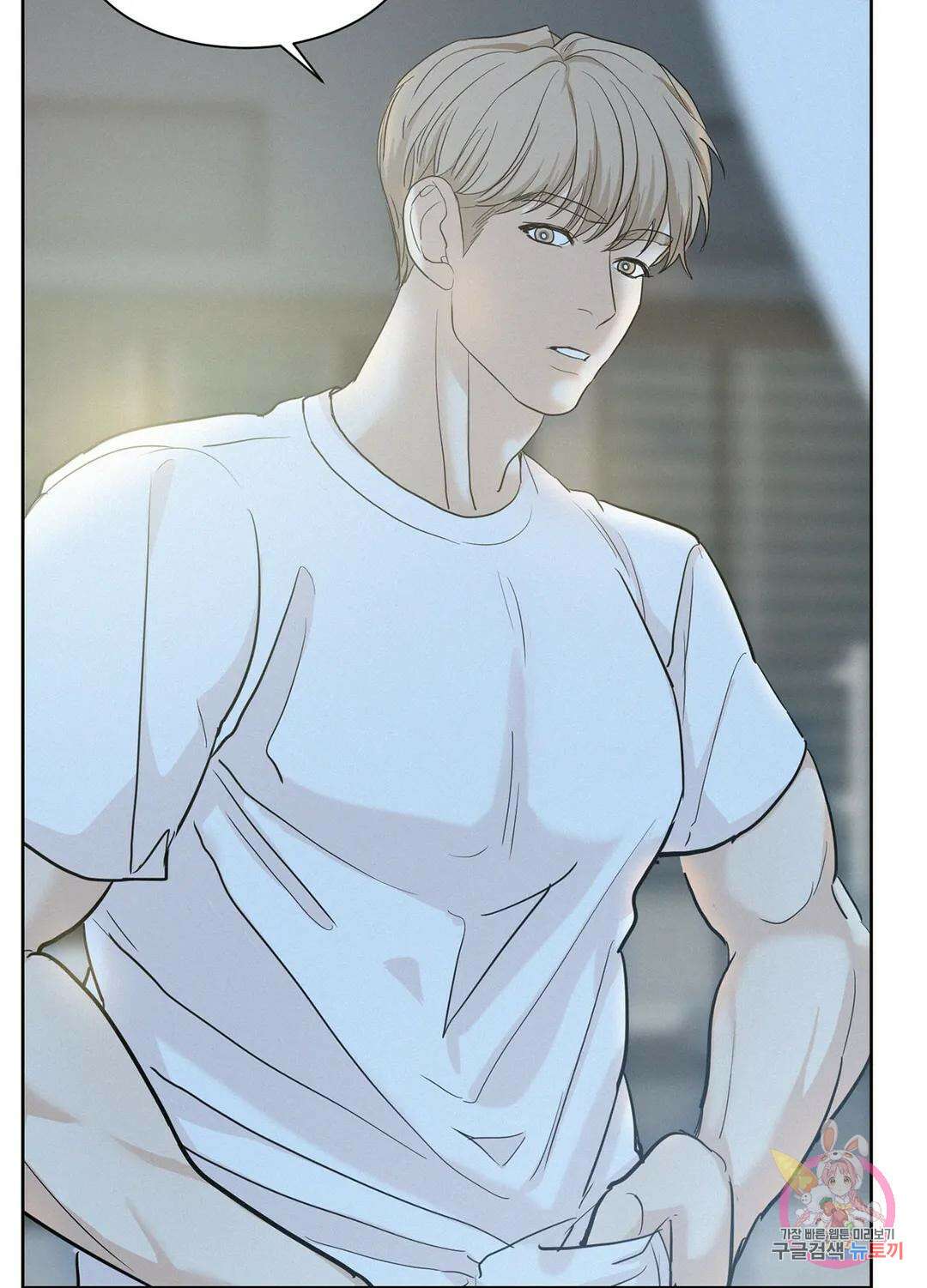 온워드 18화 13