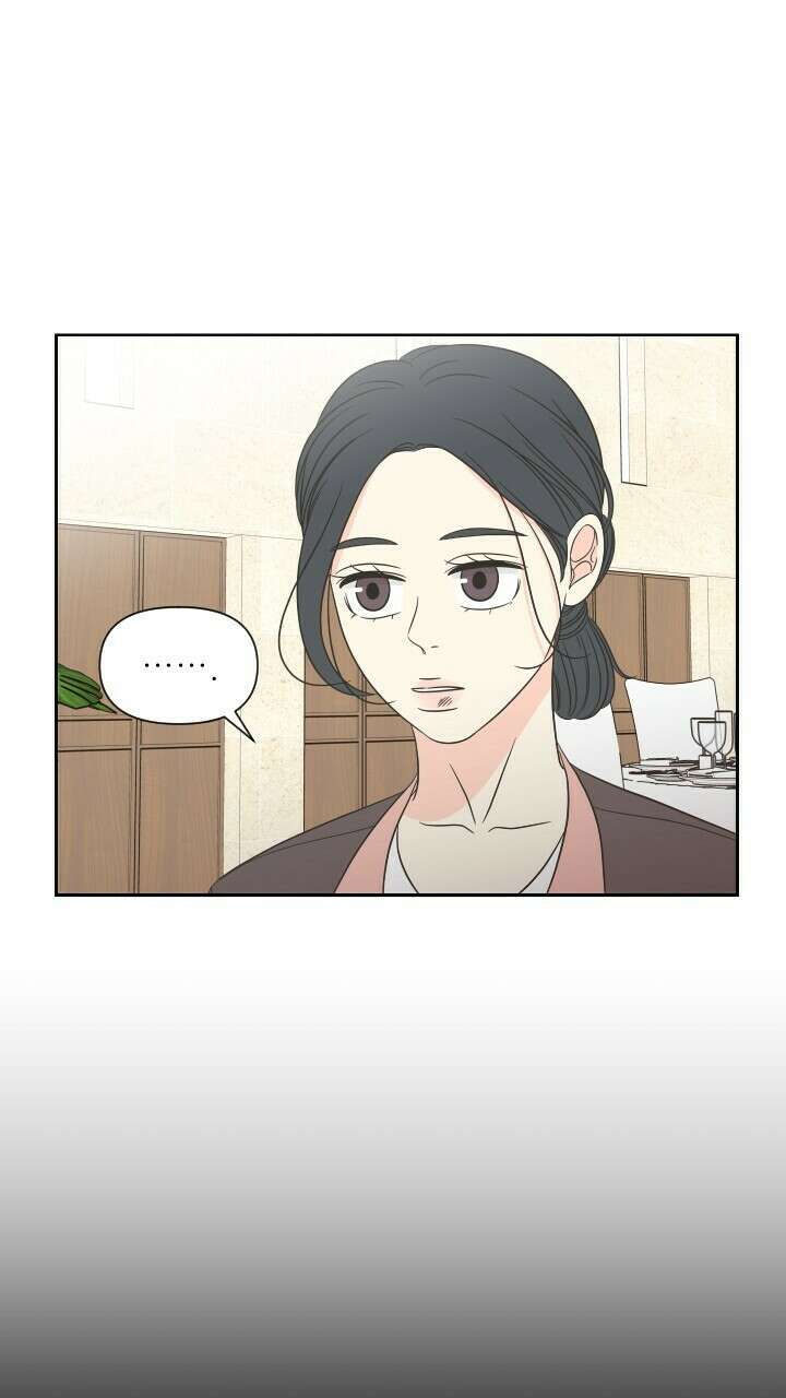 좋아질까 사랑일까 18화 7