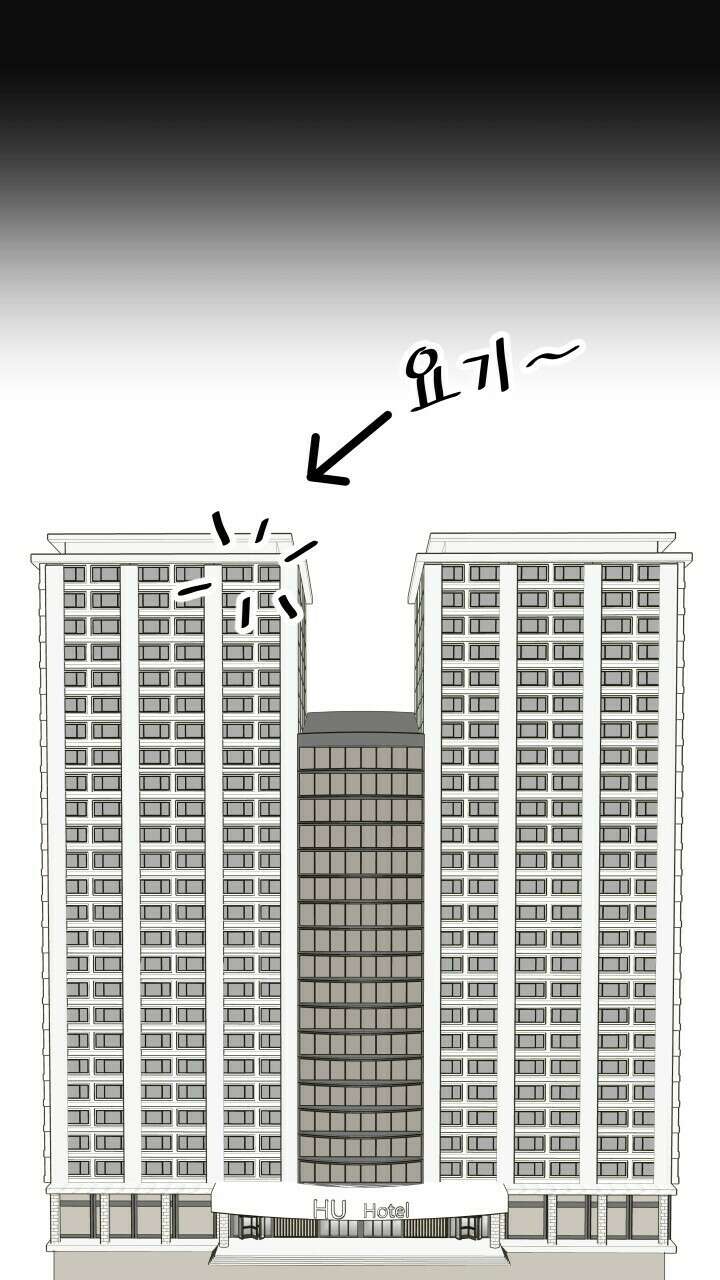 좋아질까 사랑일까 18화 31