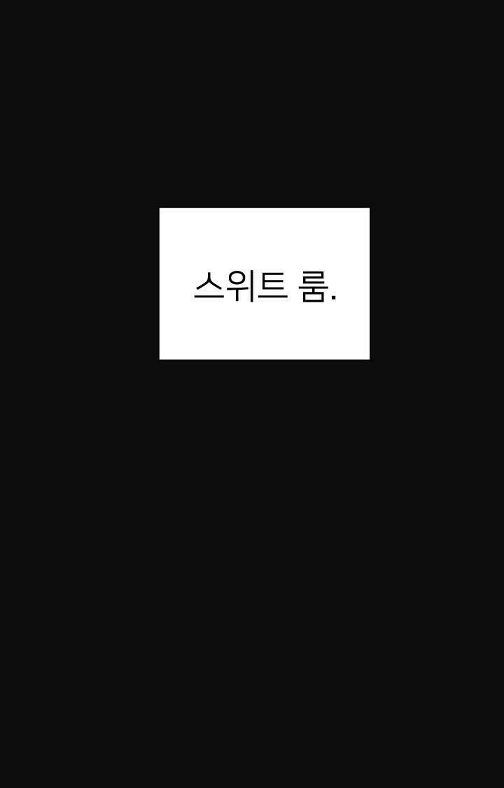 좋아질까 사랑일까 18화 35