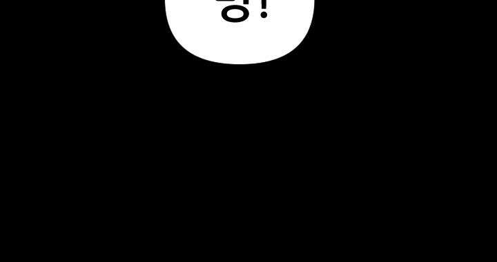 좋아질까 사랑일까 18화 47