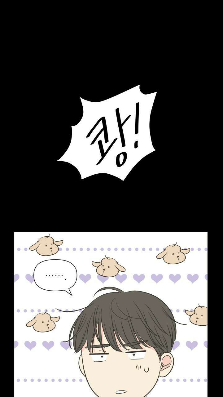 좋아질까 사랑일까 18화 60