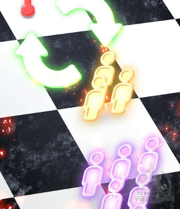 게임 최강 트롤러 38화 114