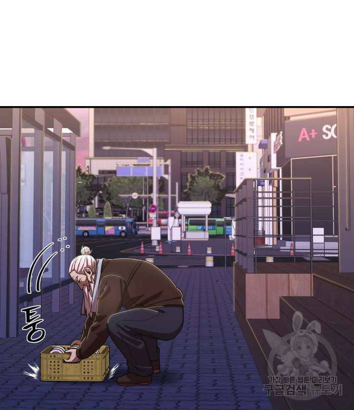 용사가 돌아왔다 91화 9