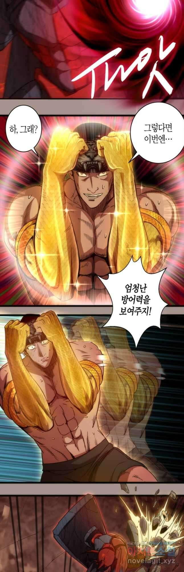 천재 퇴마사가 자꾸 강해져 170화 4