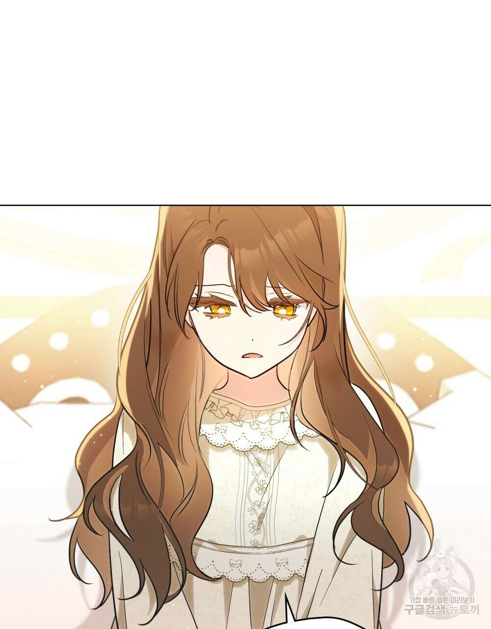 시한부 공주님을 사랑하게 된다면 3화 34