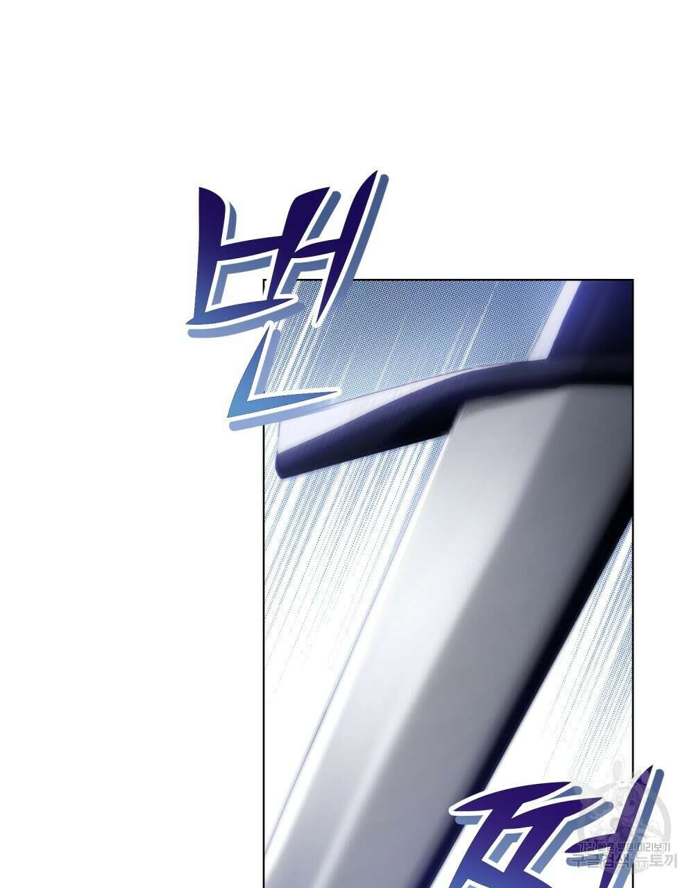 시한부 공주님을 사랑하게 된다면 3화 87