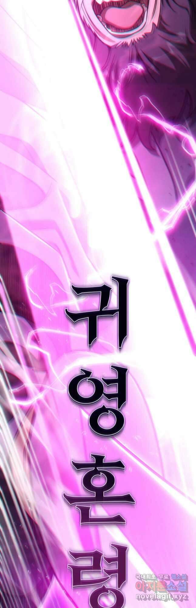 구천구검 53화 34