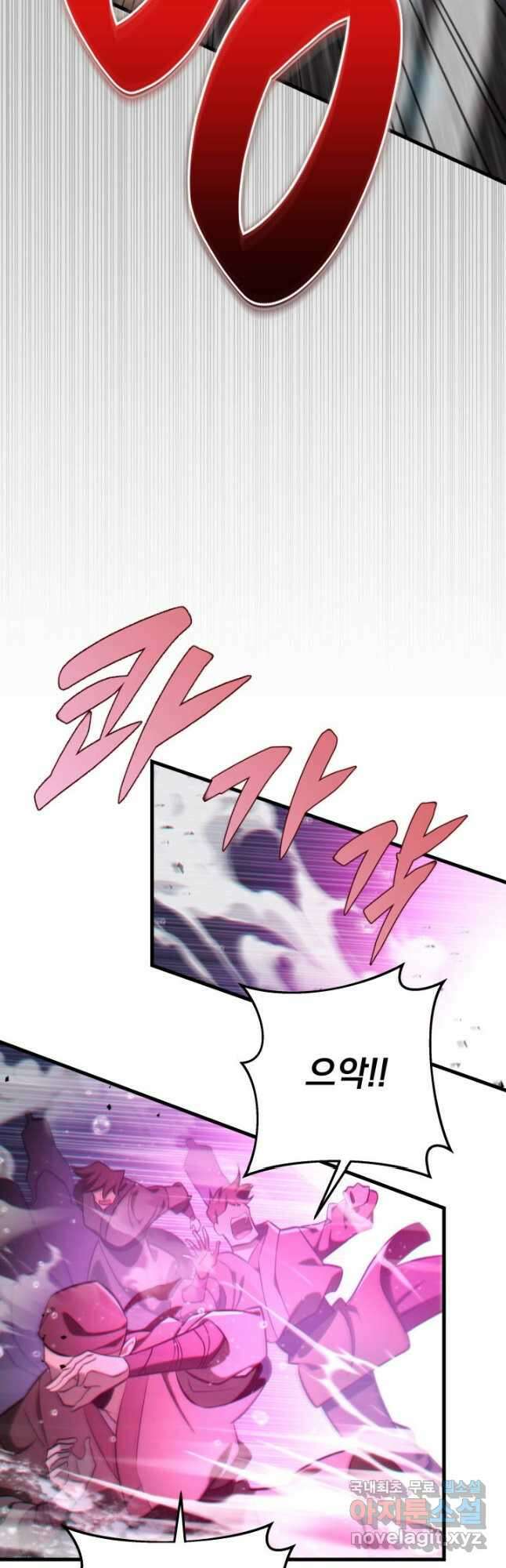 구천구검 53화 47