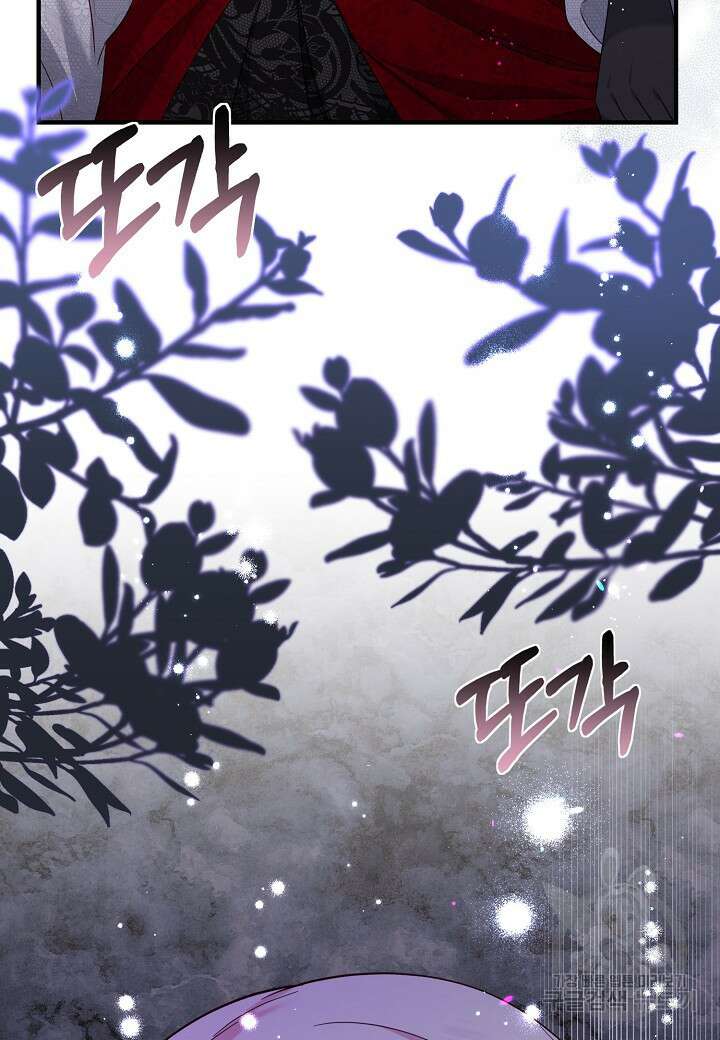 전쟁광 남편의 아이를 빼돌렸다 59화 5
