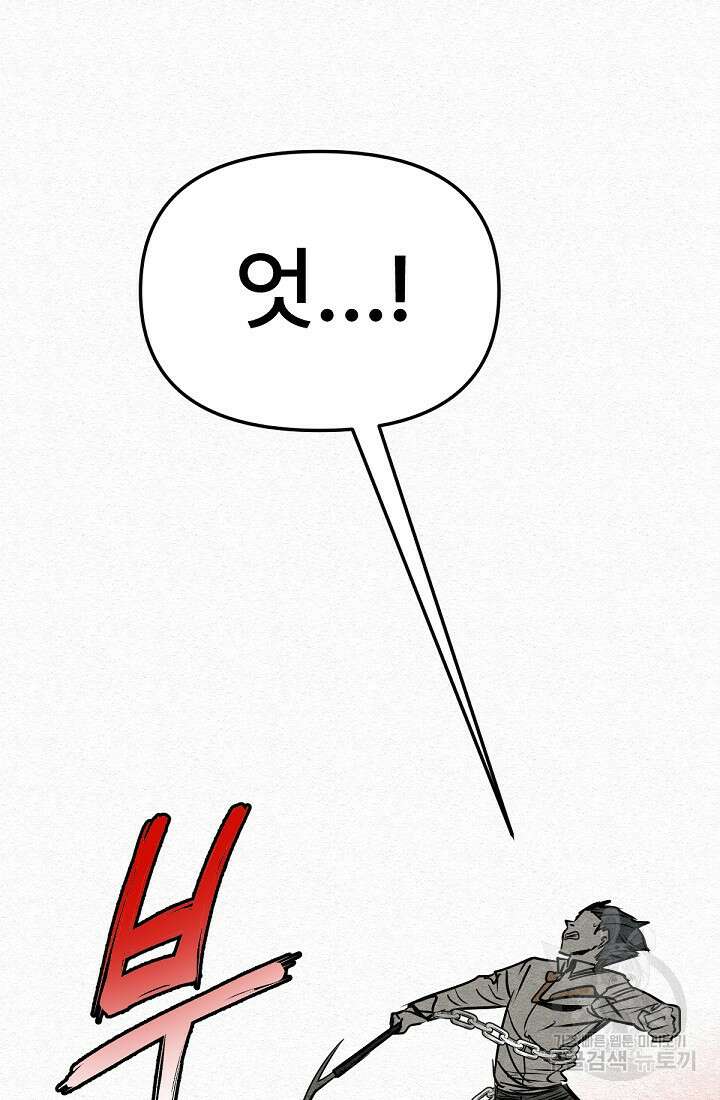 모범택시:Recall 49화 7