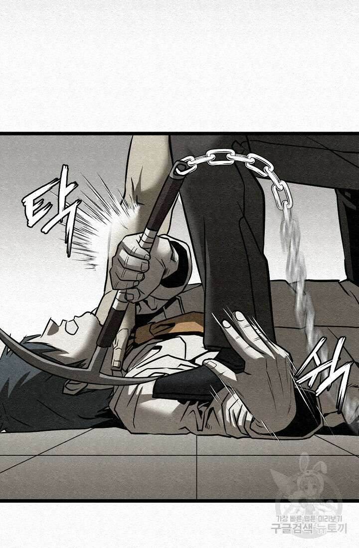 모범택시:Recall 49화 17
