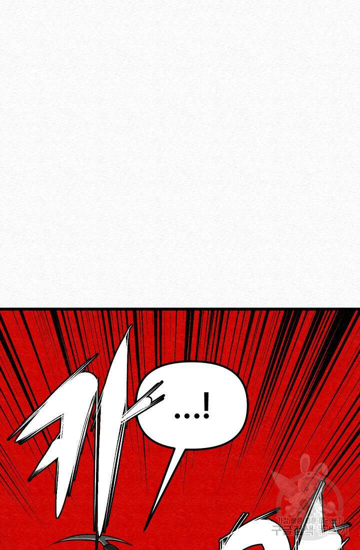 모범택시:Recall 49화 18