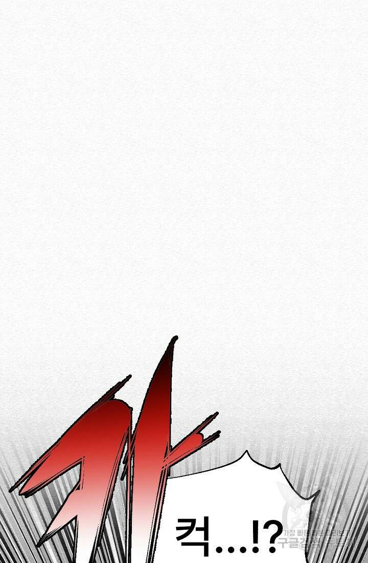 모범택시:Recall 49화 27
