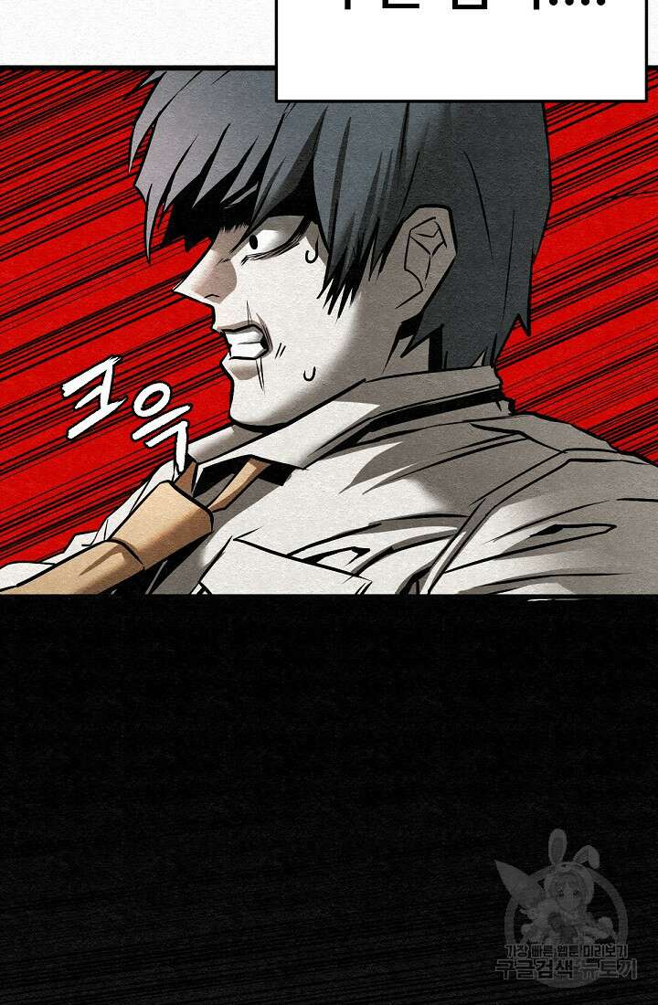 모범택시:Recall 49화 30