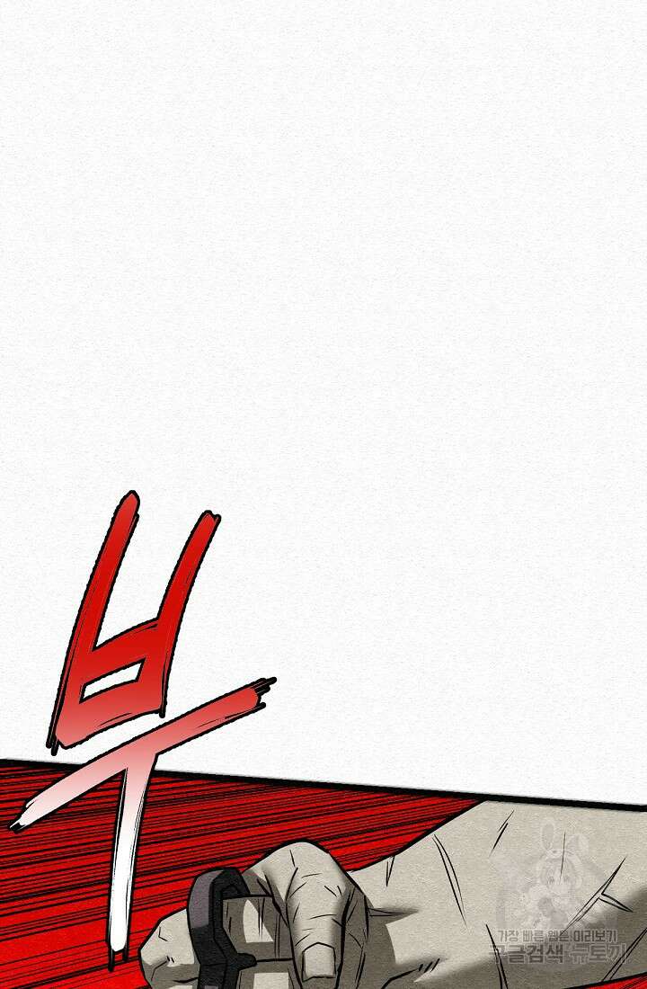 모범택시:Recall 49화 33