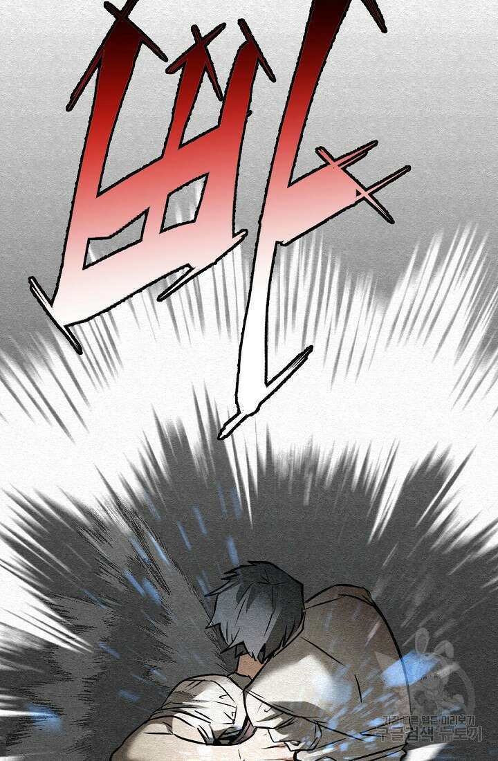 모범택시:Recall 49화 41
