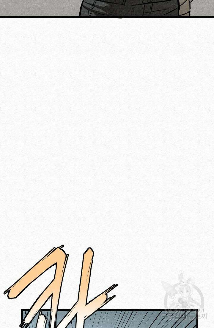 모범택시:Recall 49화 56