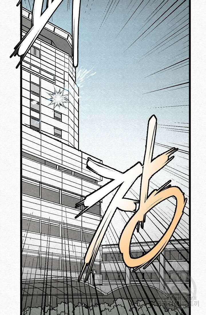모범택시:Recall 49화 57