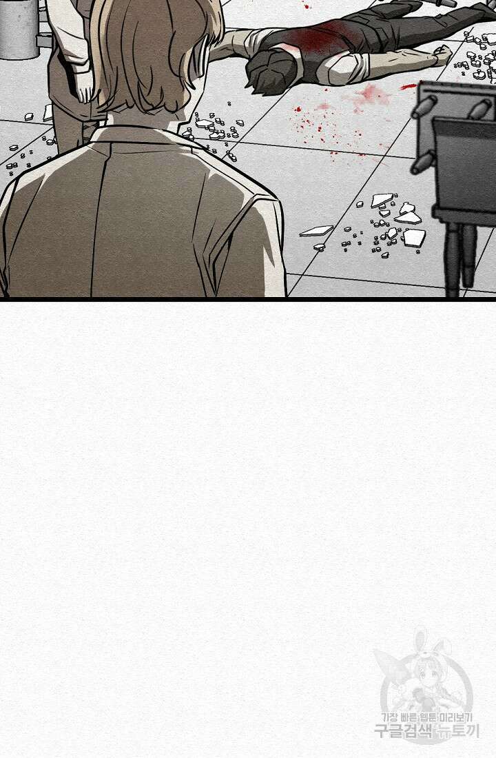 모범택시:Recall 49화 79