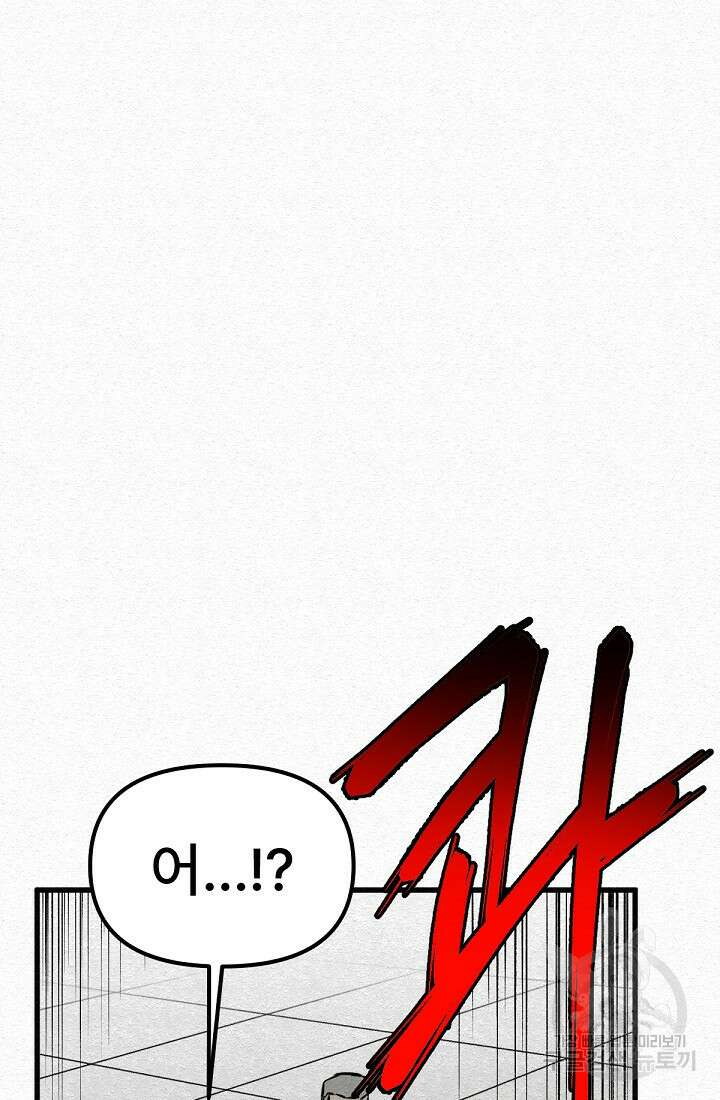 모범택시:Recall 49화 111