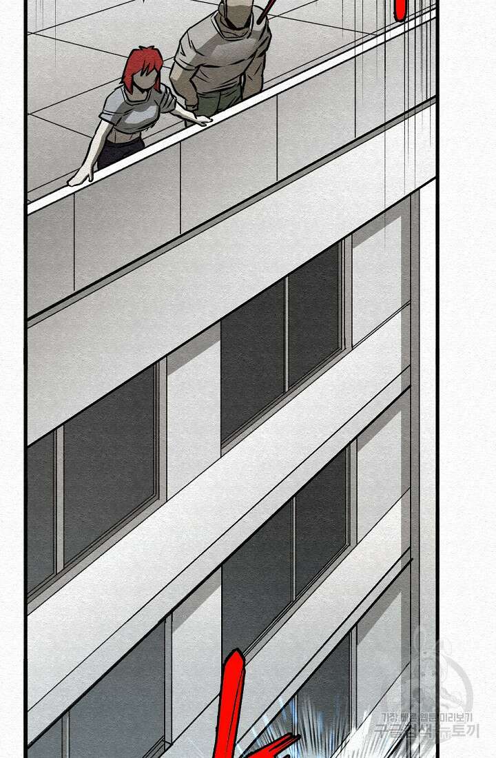 모범택시:Recall 49화 112