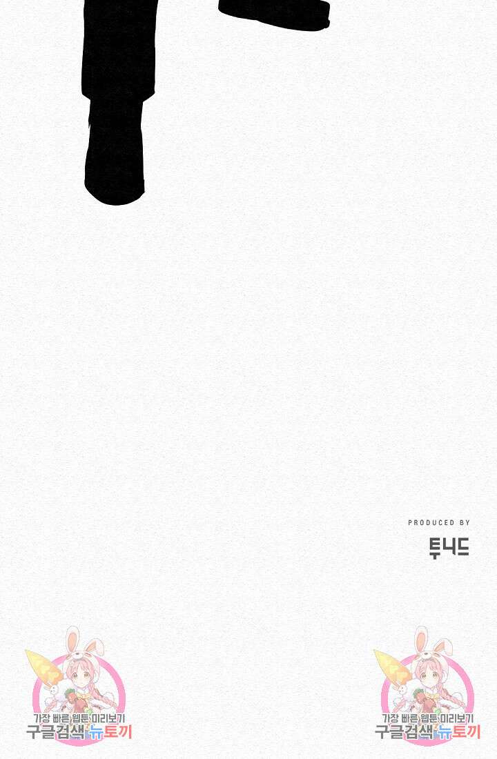 모범택시:Recall 49화 146