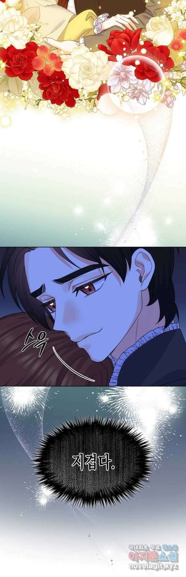 렐름 오브 퀸 -여왕의 영역- 50화 (완결) 12