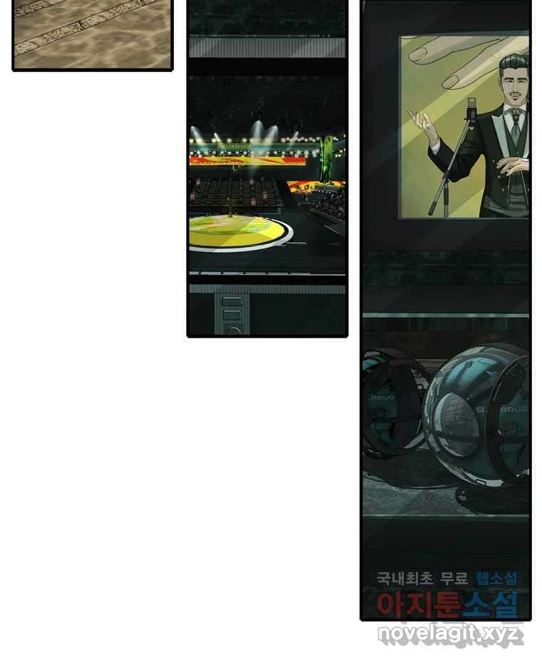 고스트 터미널 53화 22