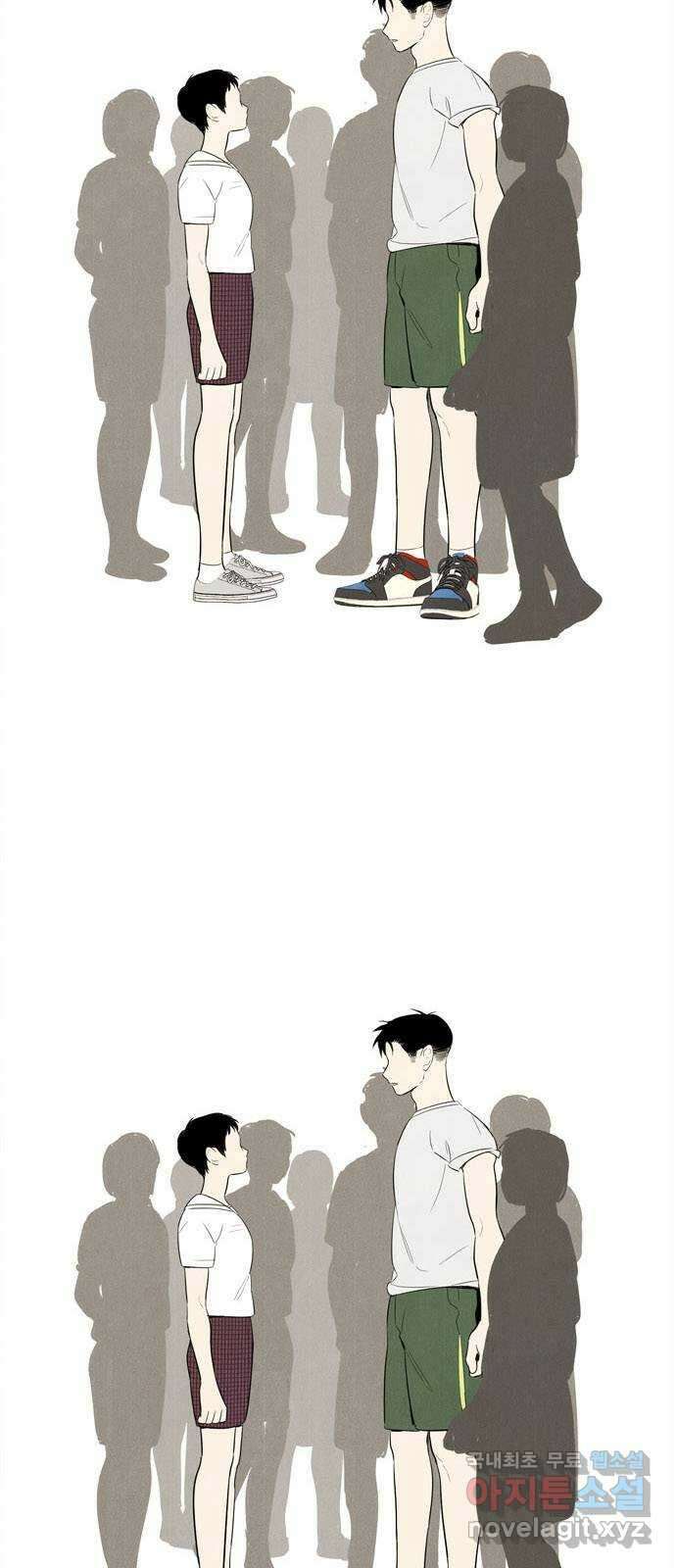세기말 풋사과 보습학원 105화 10