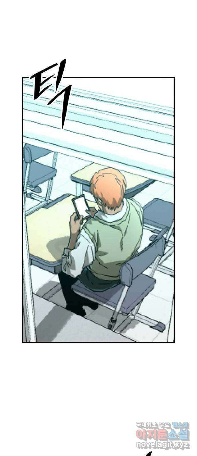 죽음으로 구원하사 25화 생각지도 못한 위험 (1) 1