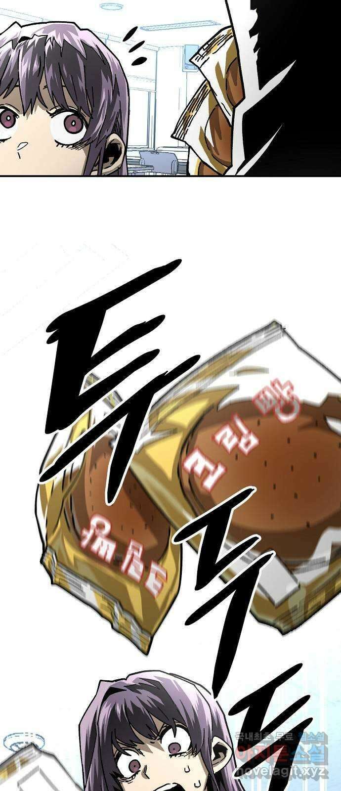죽음으로 구원하사 25화 생각지도 못한 위험 (1) 12