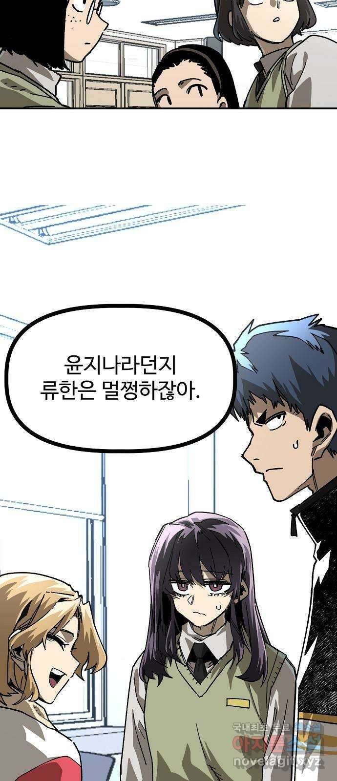 죽음으로 구원하사 25화 생각지도 못한 위험 (1) 27