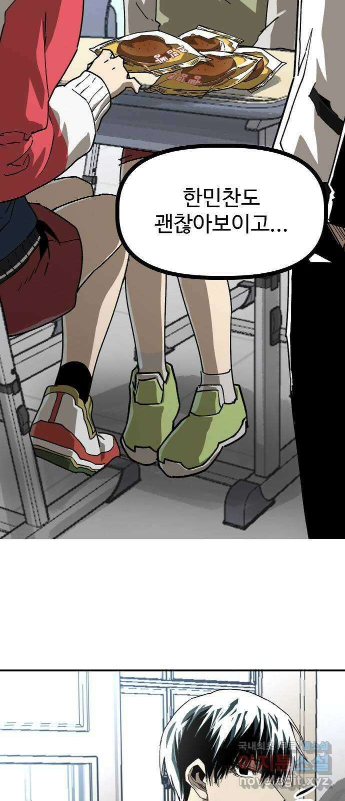 죽음으로 구원하사 25화 생각지도 못한 위험 (1) 28