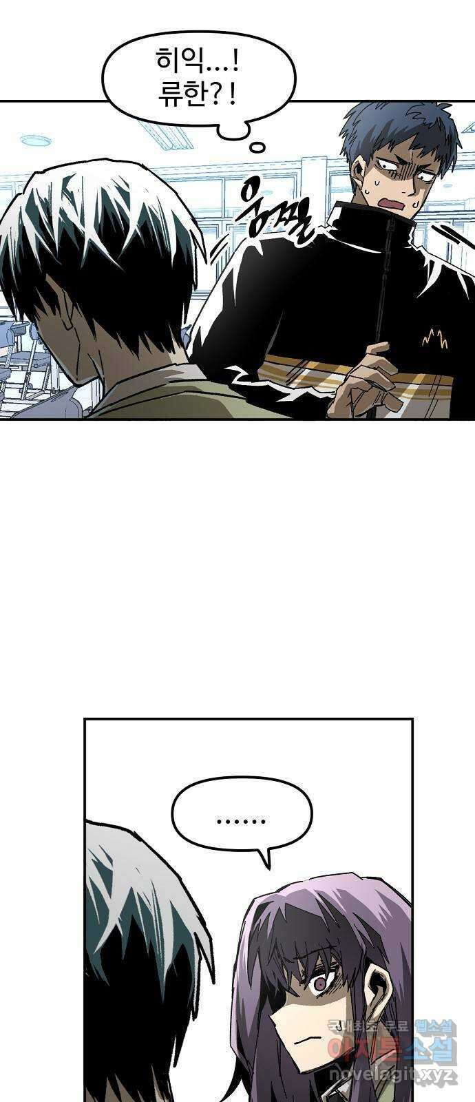 죽음으로 구원하사 25화 생각지도 못한 위험 (1) 33