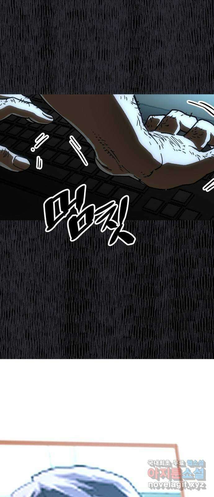 죽음으로 구원하사 25화 생각지도 못한 위험 (1) 38