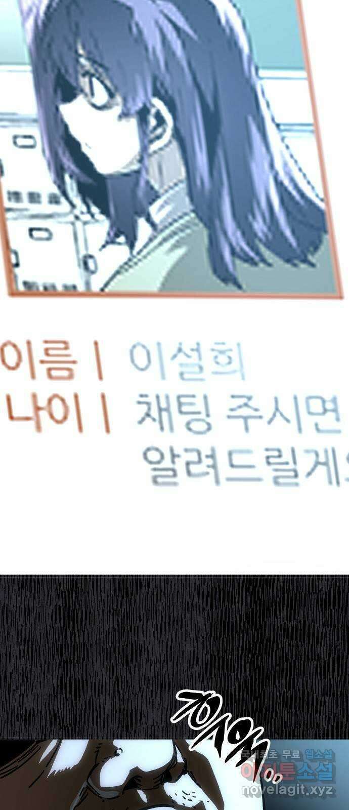 죽음으로 구원하사 25화 생각지도 못한 위험 (1) 39