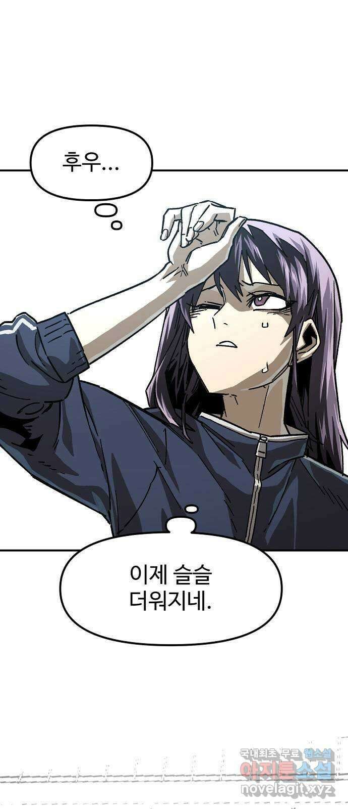 죽음으로 구원하사 25화 생각지도 못한 위험 (1) 46