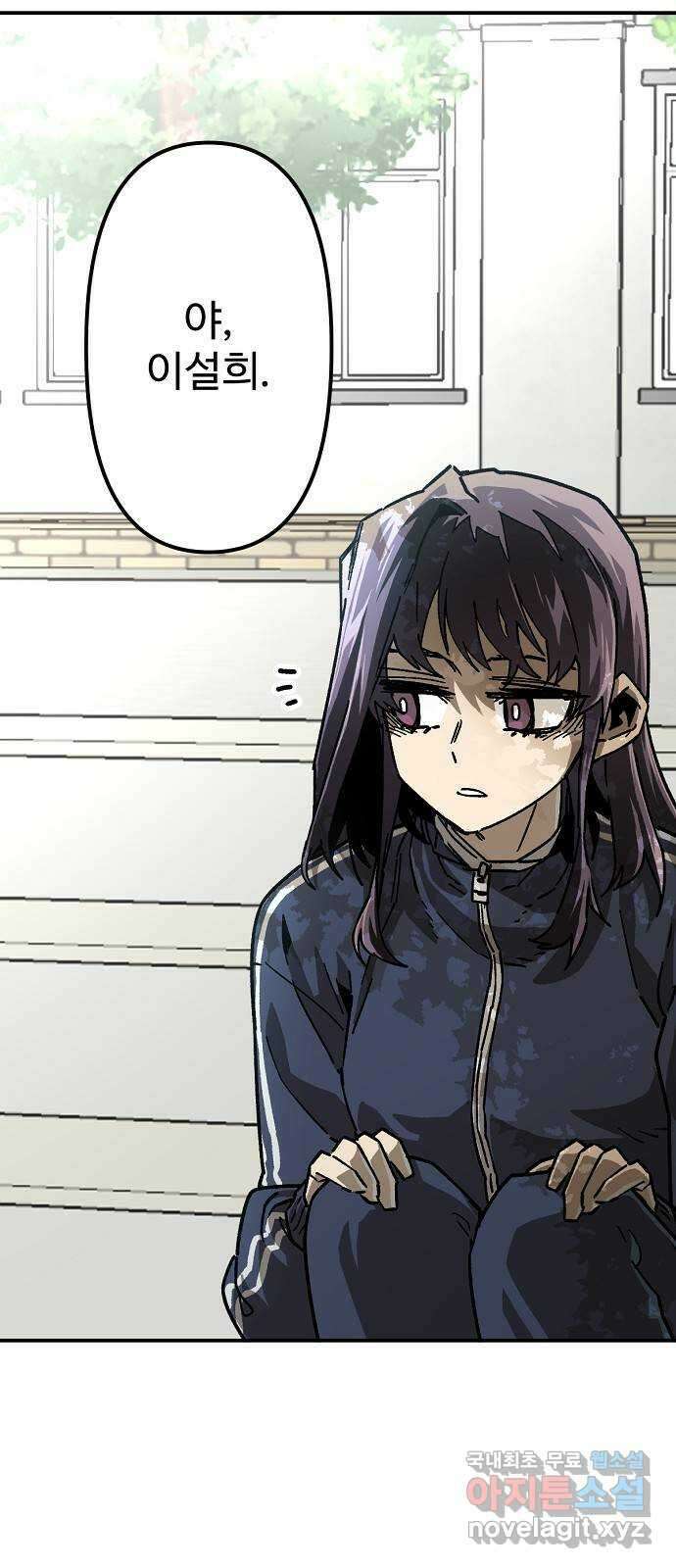 죽음으로 구원하사 25화 생각지도 못한 위험 (1) 49