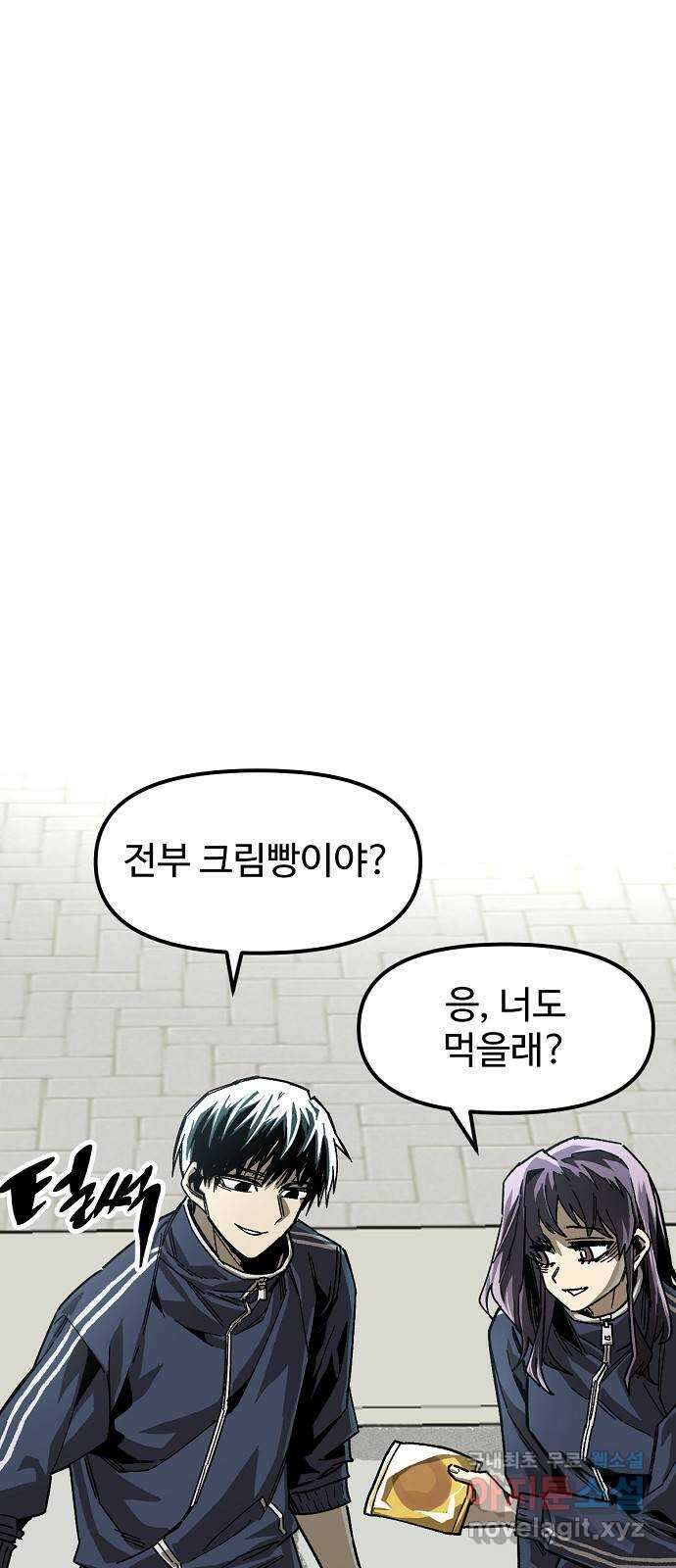 죽음으로 구원하사 25화 생각지도 못한 위험 (1) 58
