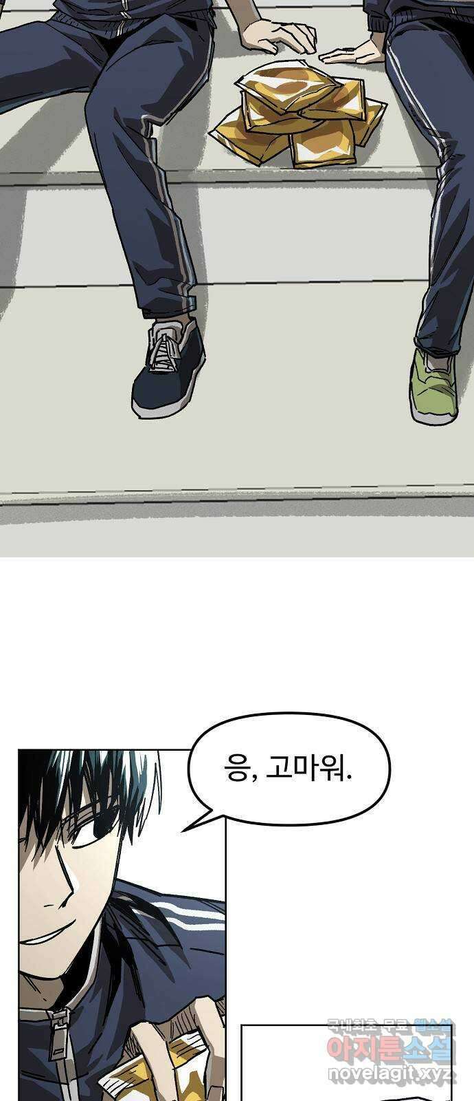 죽음으로 구원하사 25화 생각지도 못한 위험 (1) 59