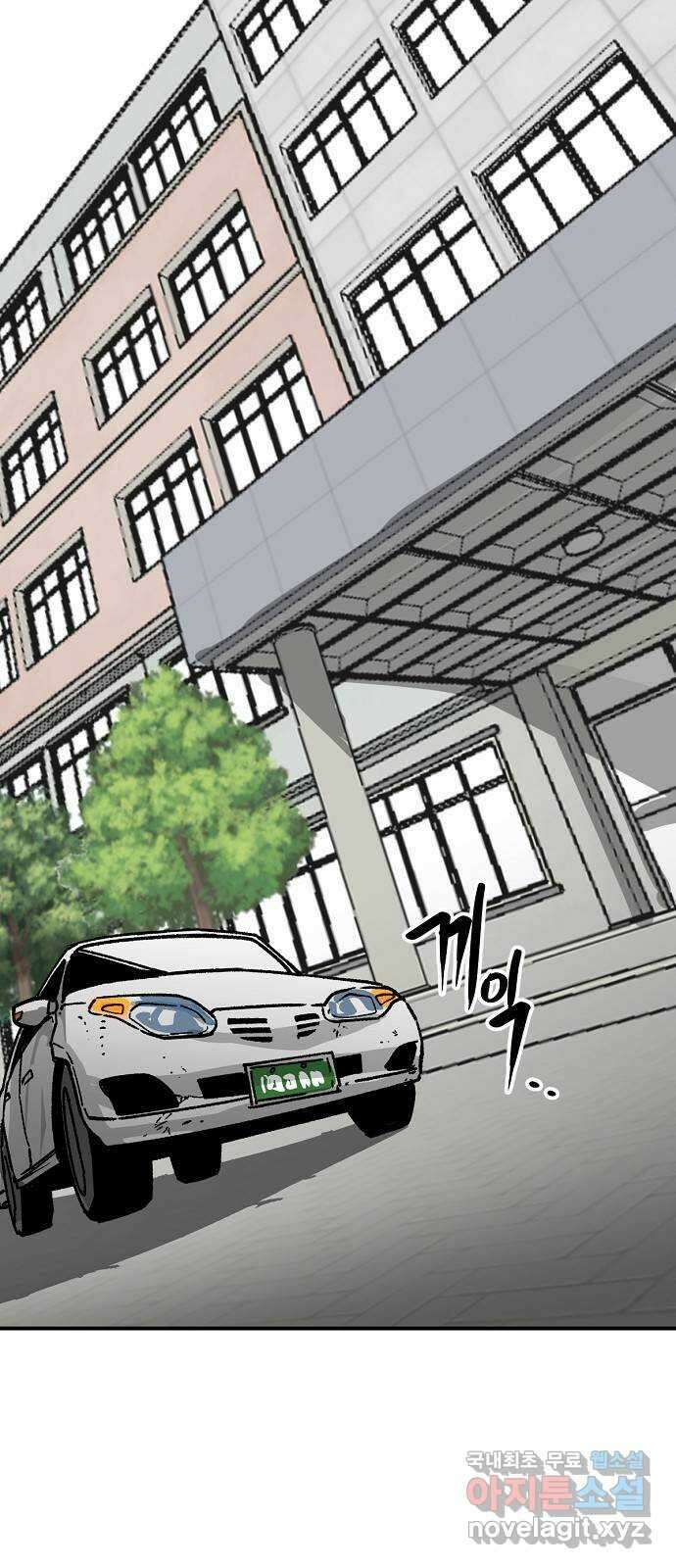 죽음으로 구원하사 25화 생각지도 못한 위험 (1) 73